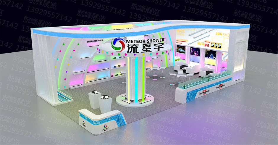 展臺(tái)設(shè)計(jì)效果圖