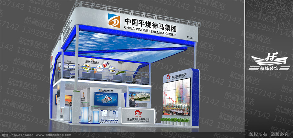 展臺(tái)設(shè)計(jì)效果圖