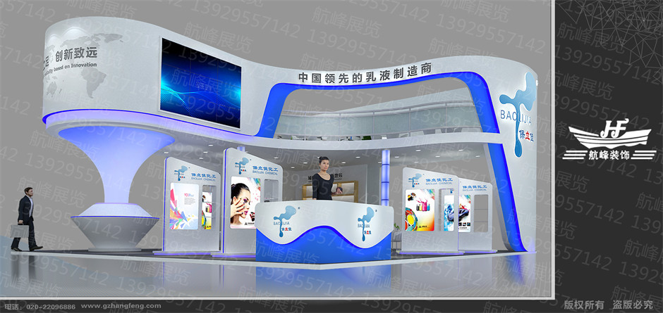 展臺(tái)設(shè)計(jì)效果圖