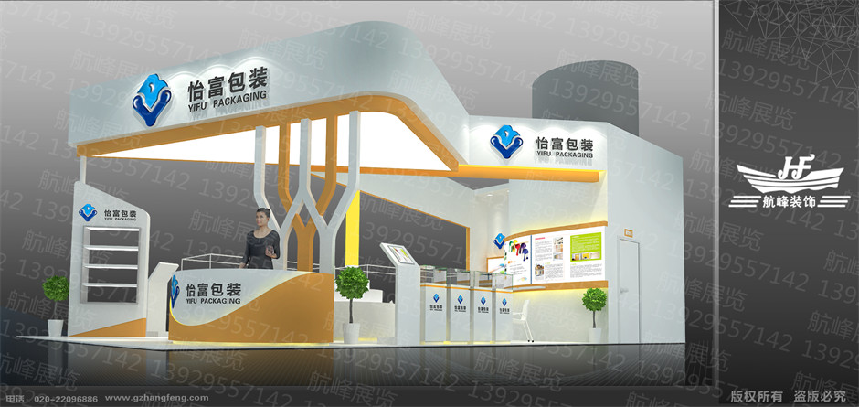 展臺設(shè)計(jì)效果圖