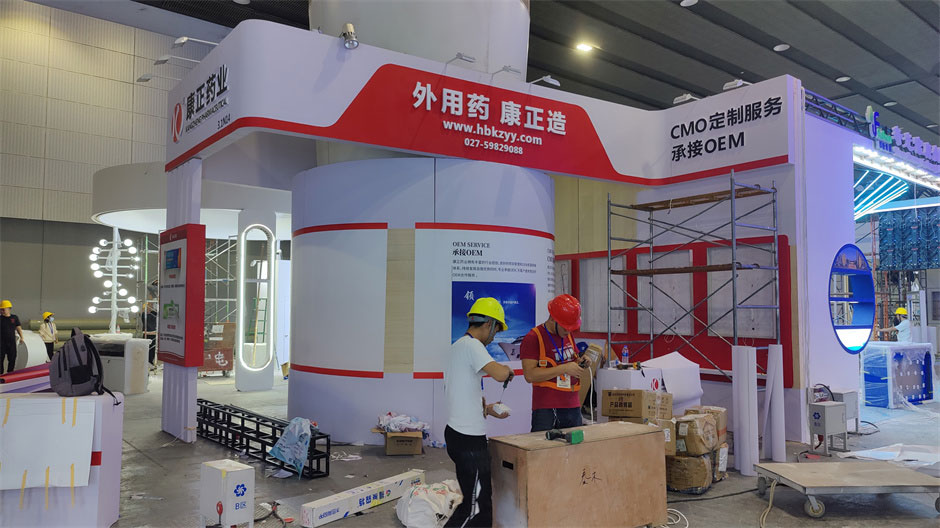 康正藥業展覽展臺搭建現場