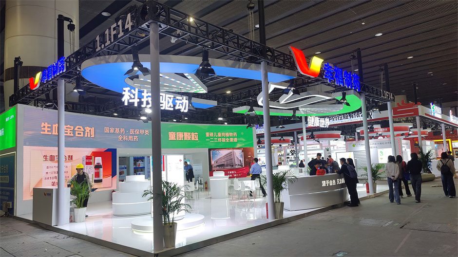 藥交會醫藥企業展覽展臺搭建現場