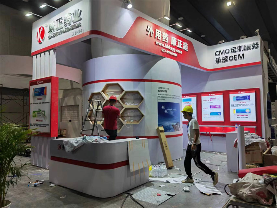康正藥業展覽展臺搭建現場