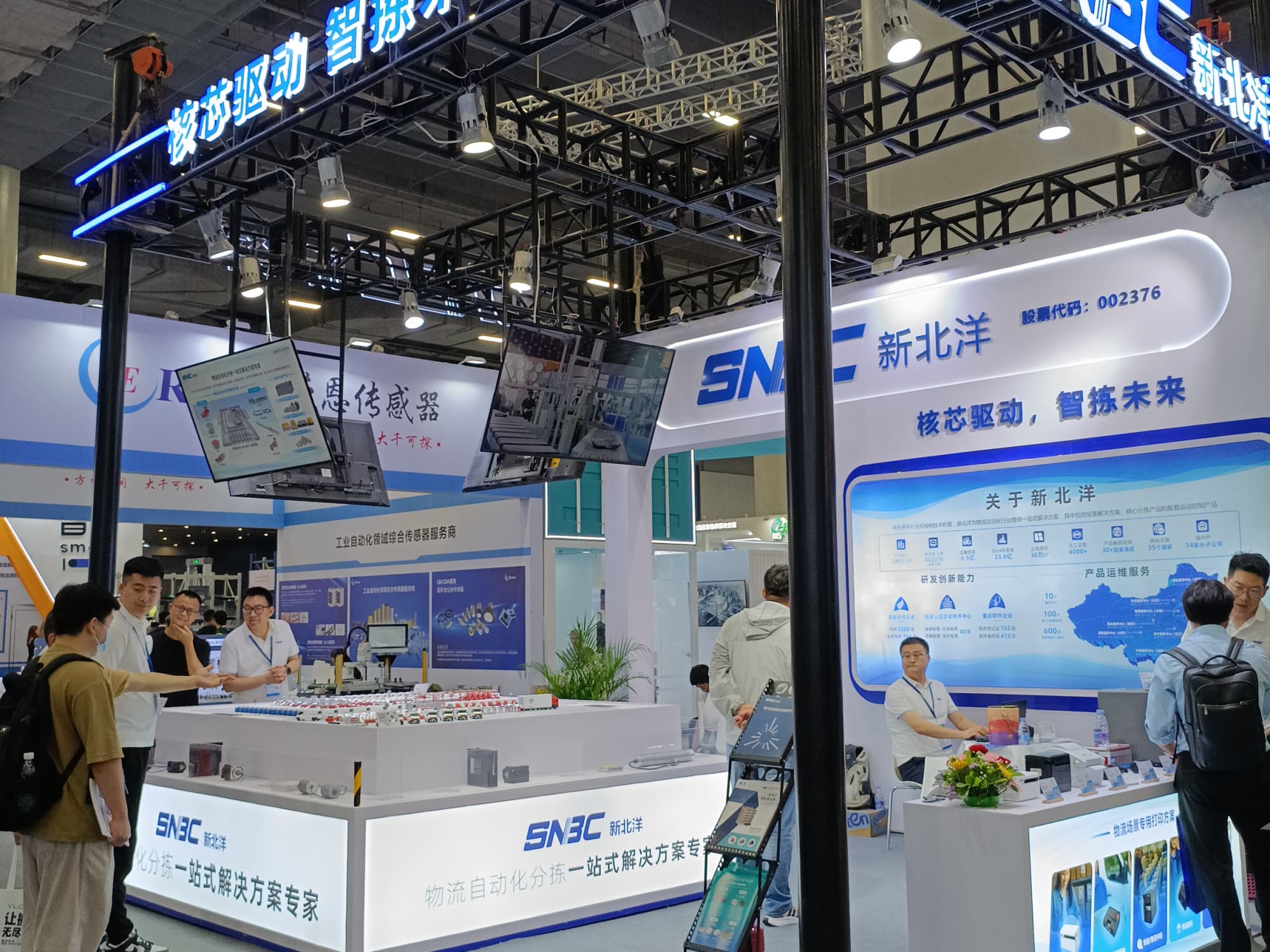 從圍觀到簽單：廣州機器人展高轉(zhuǎn)化展臺邏輯