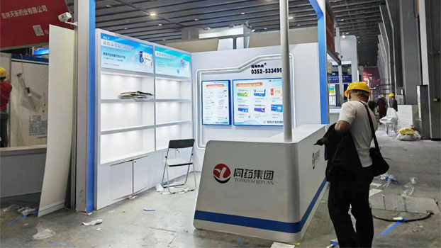 同藥集團(tuán)展覽展臺(tái)搭建現(xiàn)場