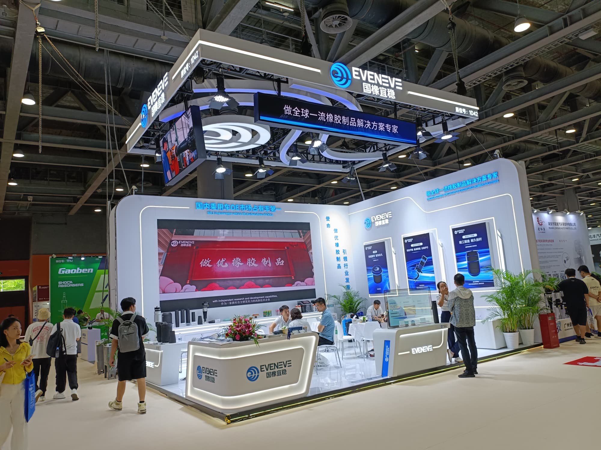 廣州軸承展：小體積高精密展品的展臺(tái)布局技巧