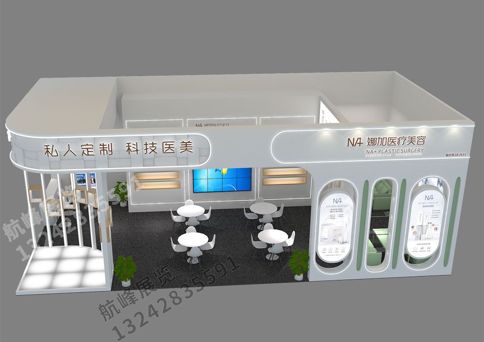 娜加醫(yī)療展位設計方案