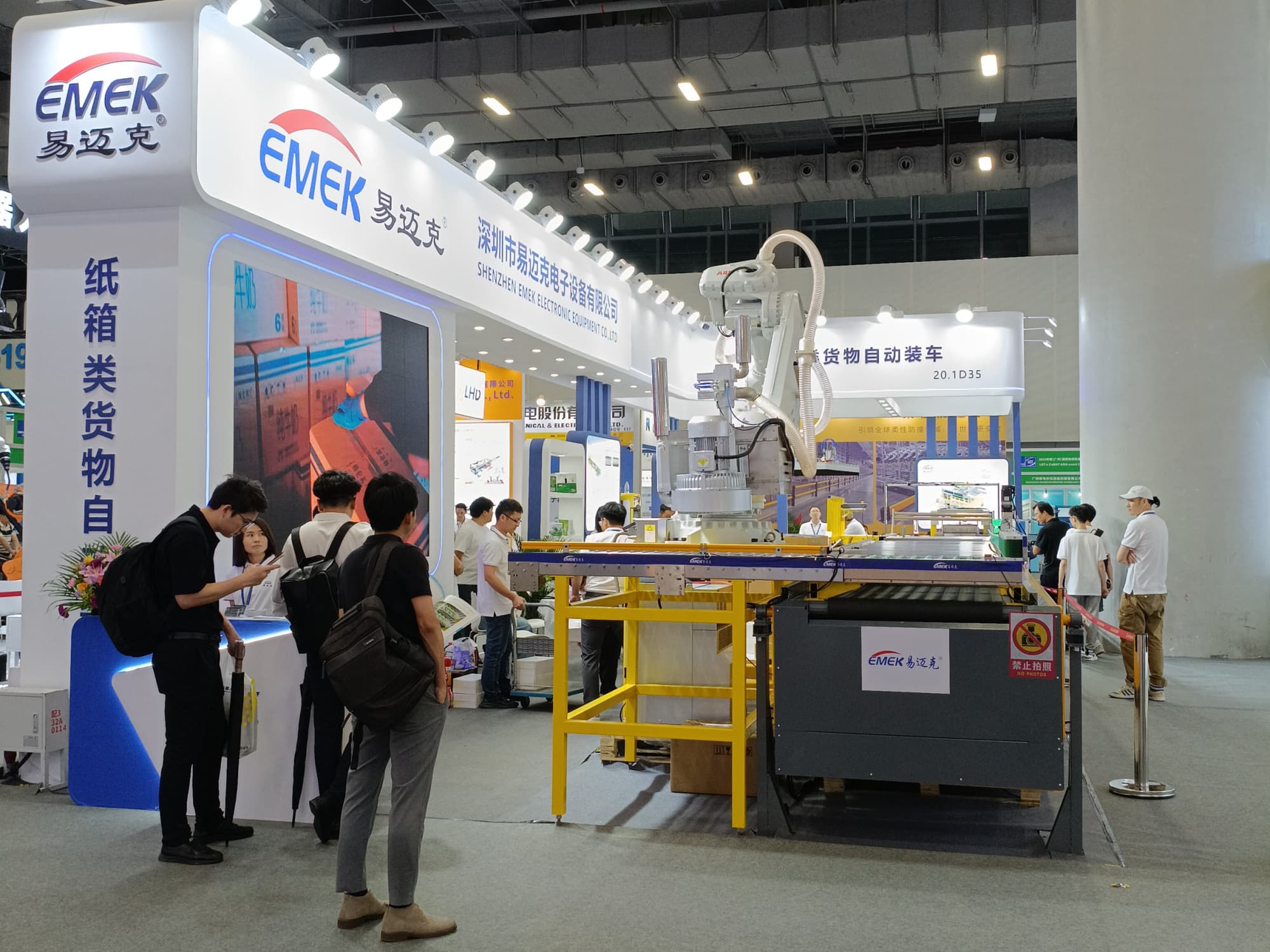 突破展會瓶頸：專業設計讓林業裝備企業脫穎而出