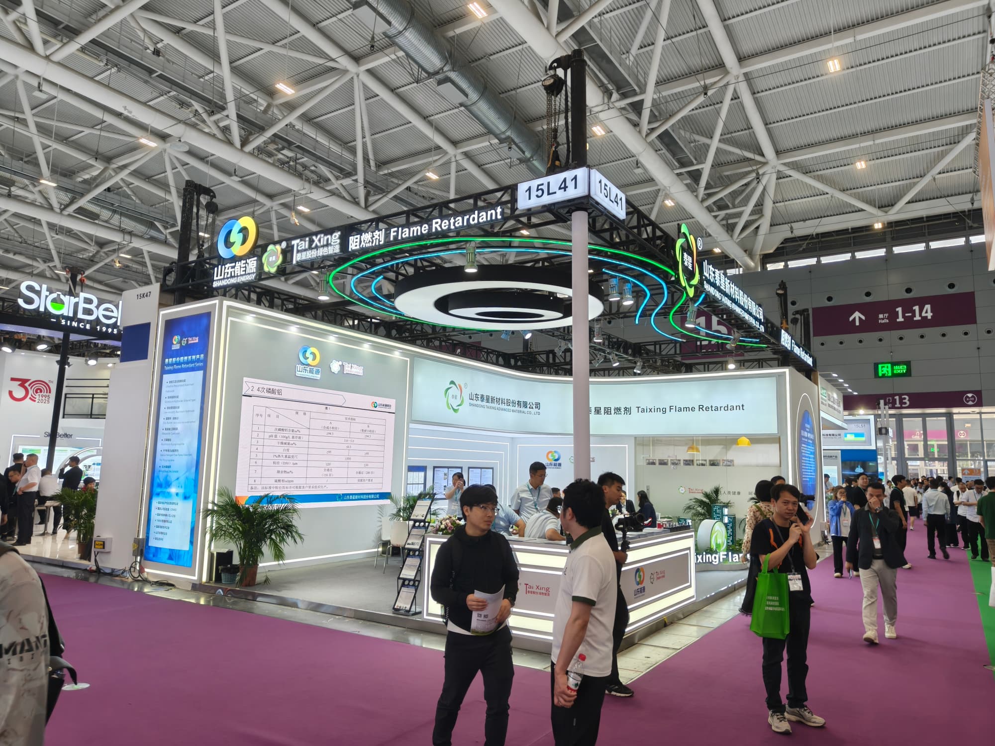 廣州國(guó)際涂裝展：如何用展位設(shè)計(jì)鎖定精準(zhǔn)客戶