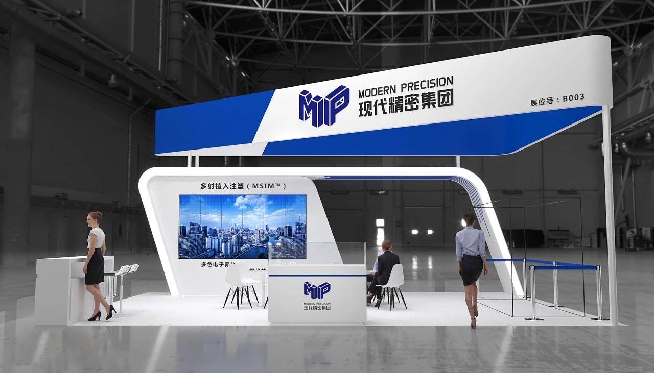 展臺設計搭建方案