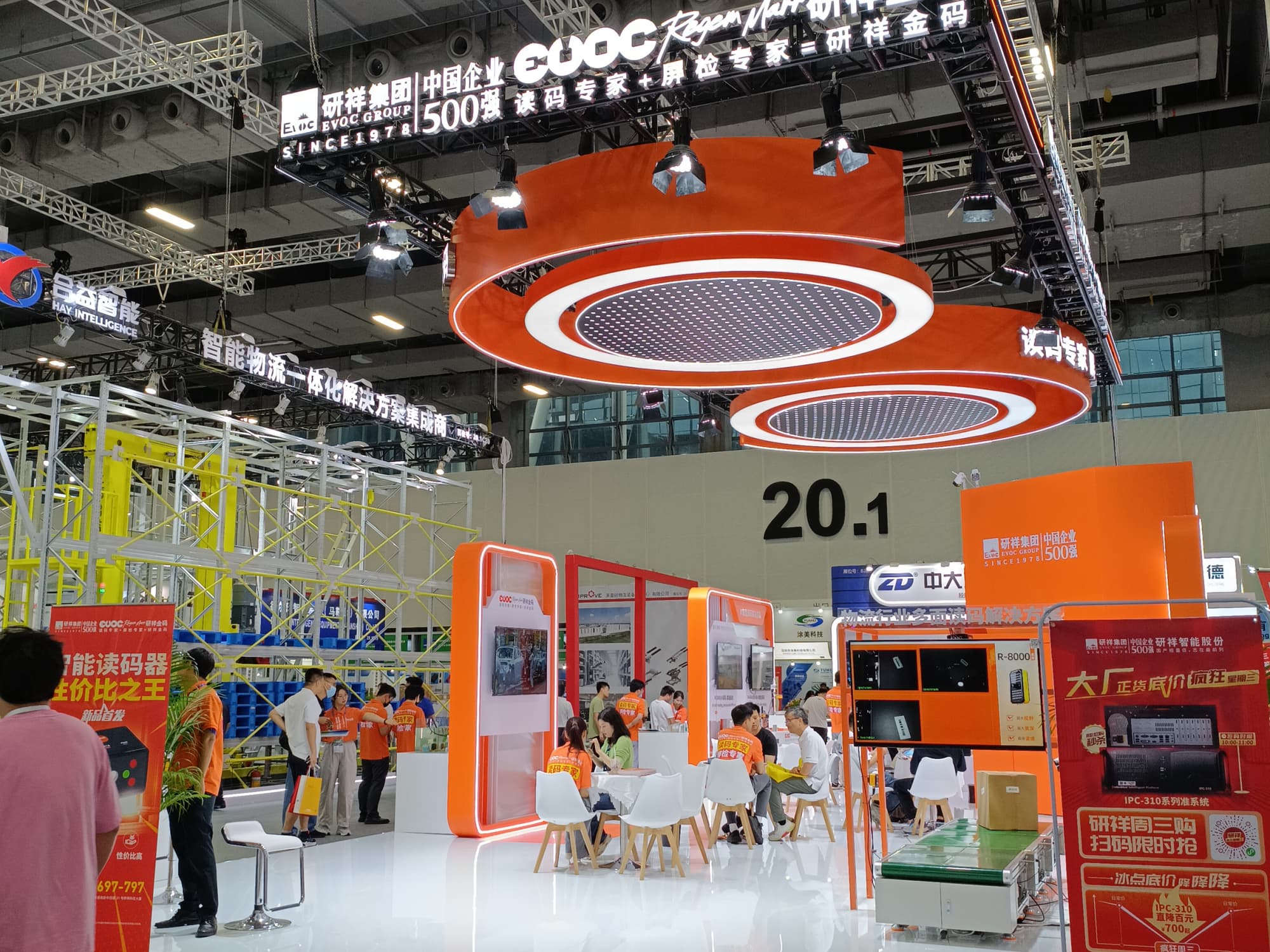 林業裝備展展臺：融合智能元素，彰顯企業技術前沿性