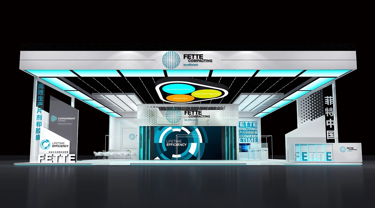 菲特廣交會展臺設(shè)計搭建案例分析