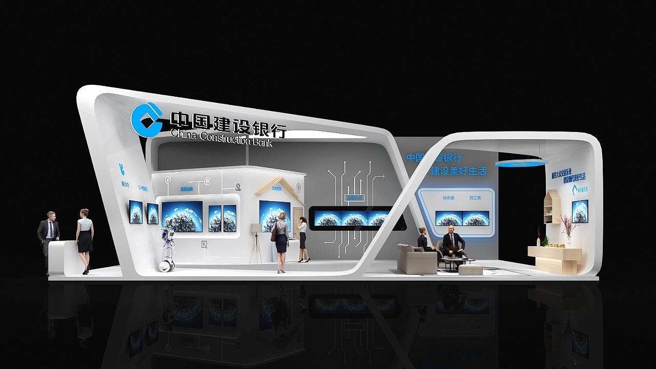 中國建設銀行展臺設計搭建案例分析