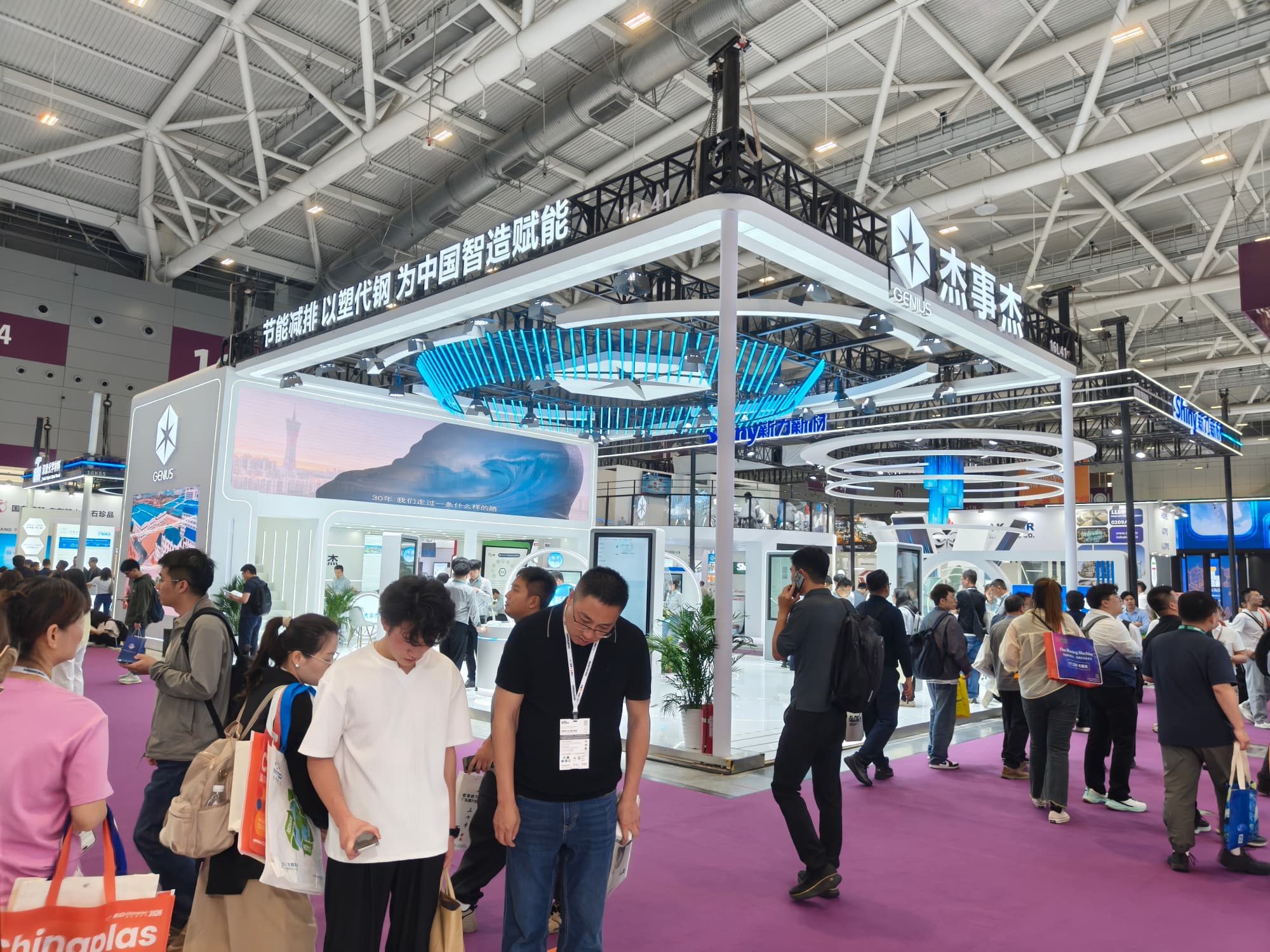 上海橡塑展參展效果差？從展臺設計到落地執行，全流程優化提升轉化