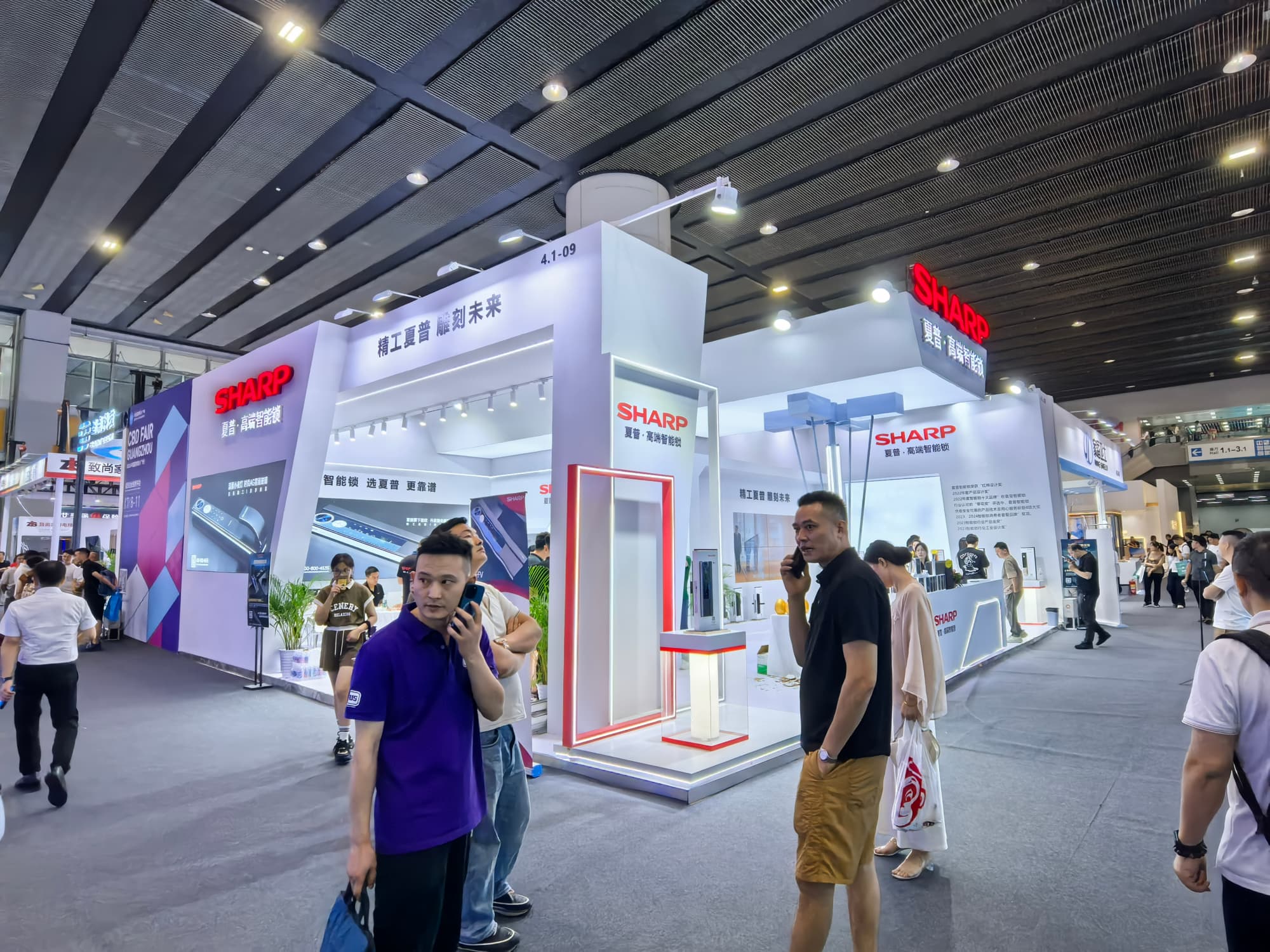 展臺設計搭建方案