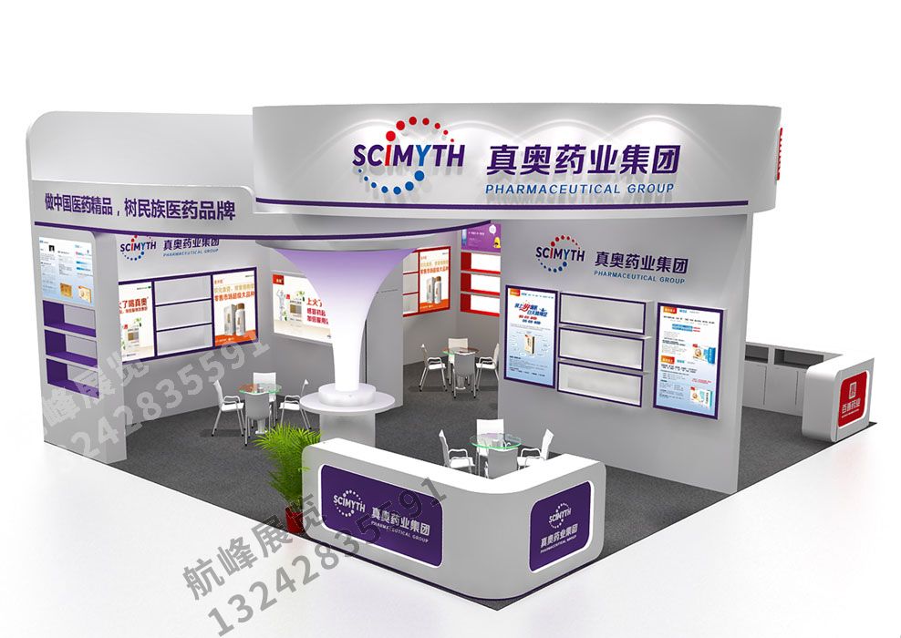 百善藥業(yè)與東方藥業(yè)聯(lián)合展位設計方案