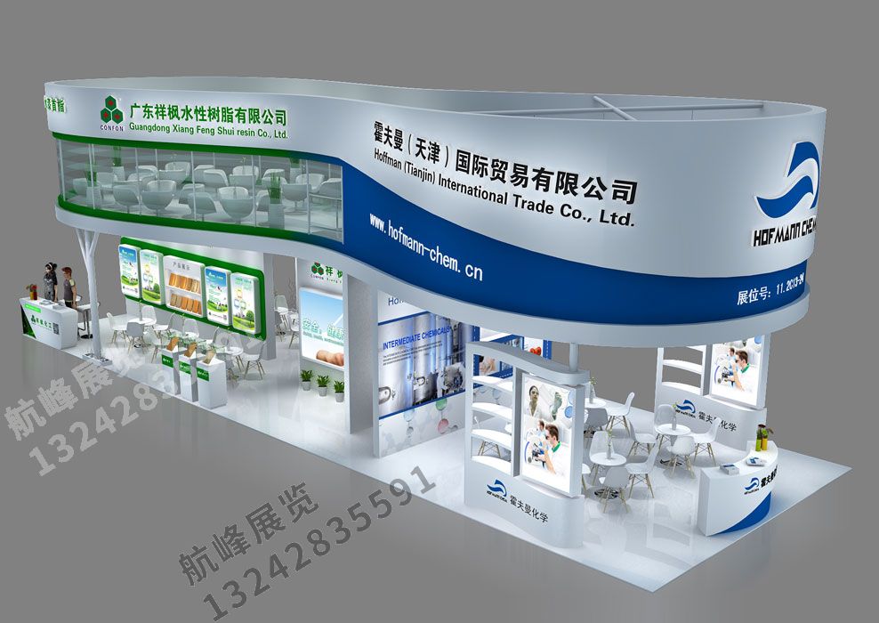 霍夫曼雙層展臺設計方案