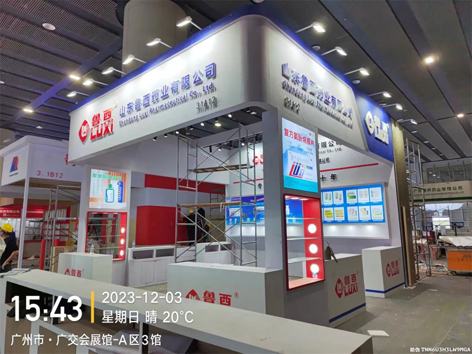 魯西藥業(yè)展覽展臺(tái)搭建現(xiàn)場(chǎng)