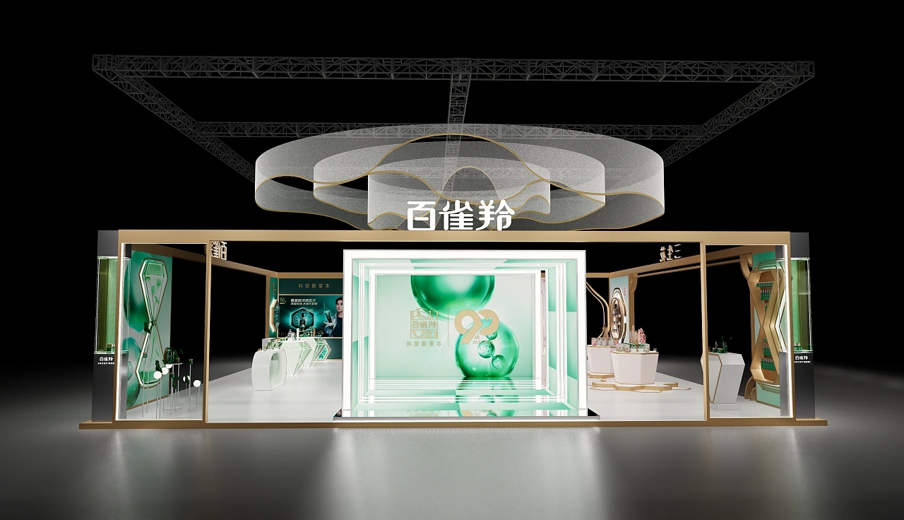美妝展美博會展臺設計搭建案例分析