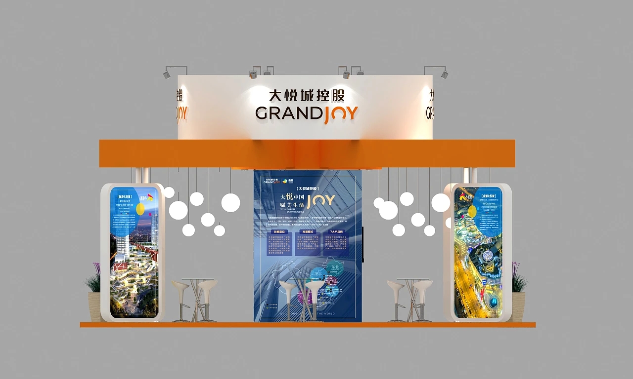 樓宇經(jīng)濟(jì)協(xié)會展臺設(shè)計搭建案例分析