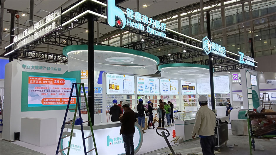 健康動力醫(yī)療展覽展臺搭建現(xiàn)場