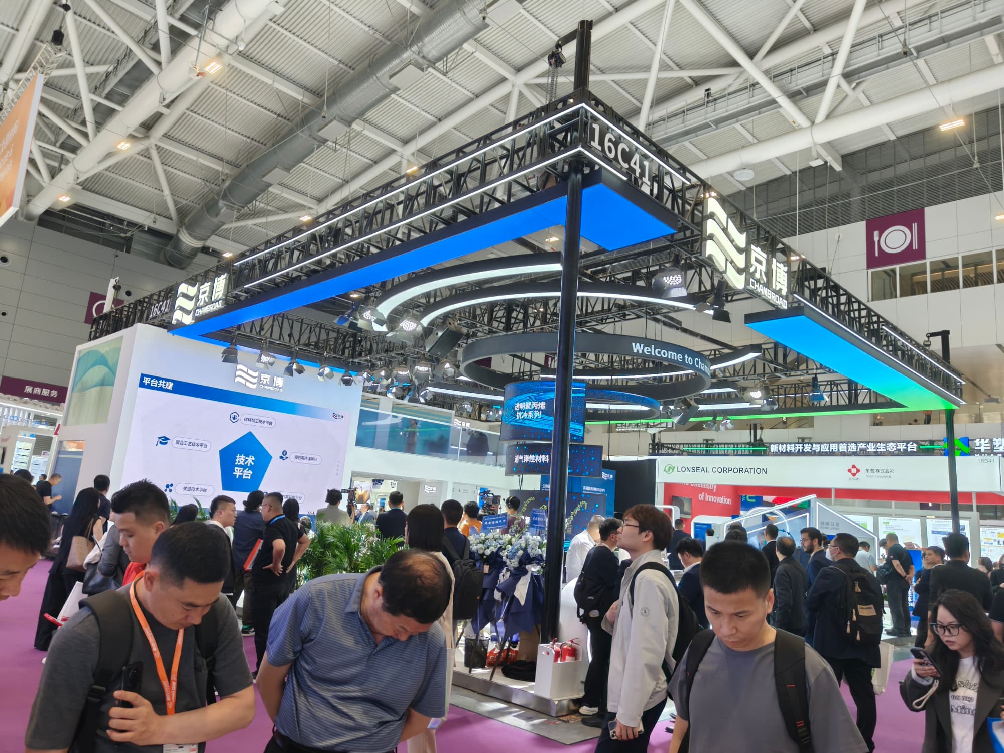 2026 國際橡塑展展臺設計：用場景化展示打動專業觀眾