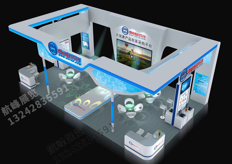 國裕醫藥展位設計方案