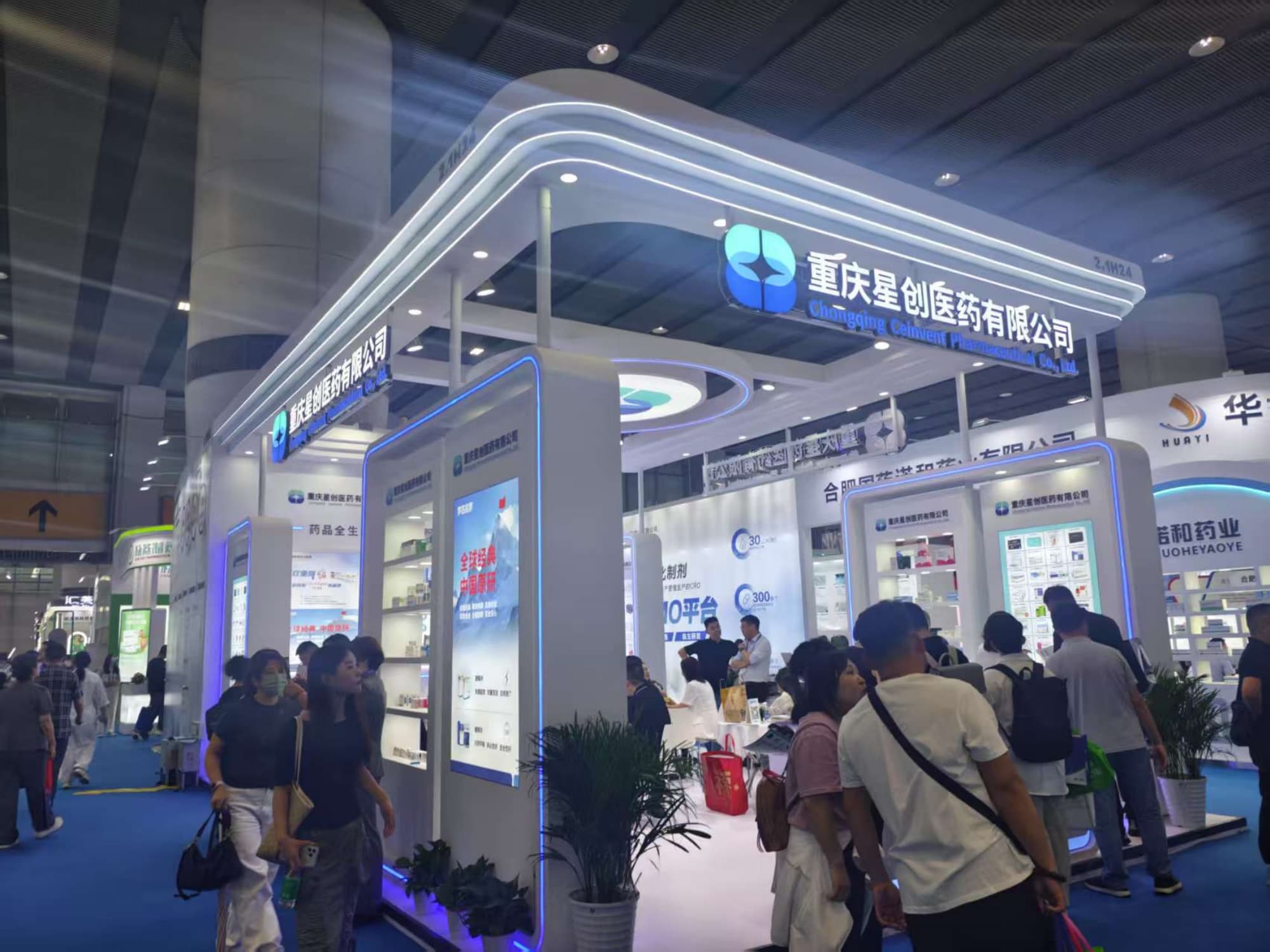 醫藥合規展臺設計：適配行業標準，展示更放心